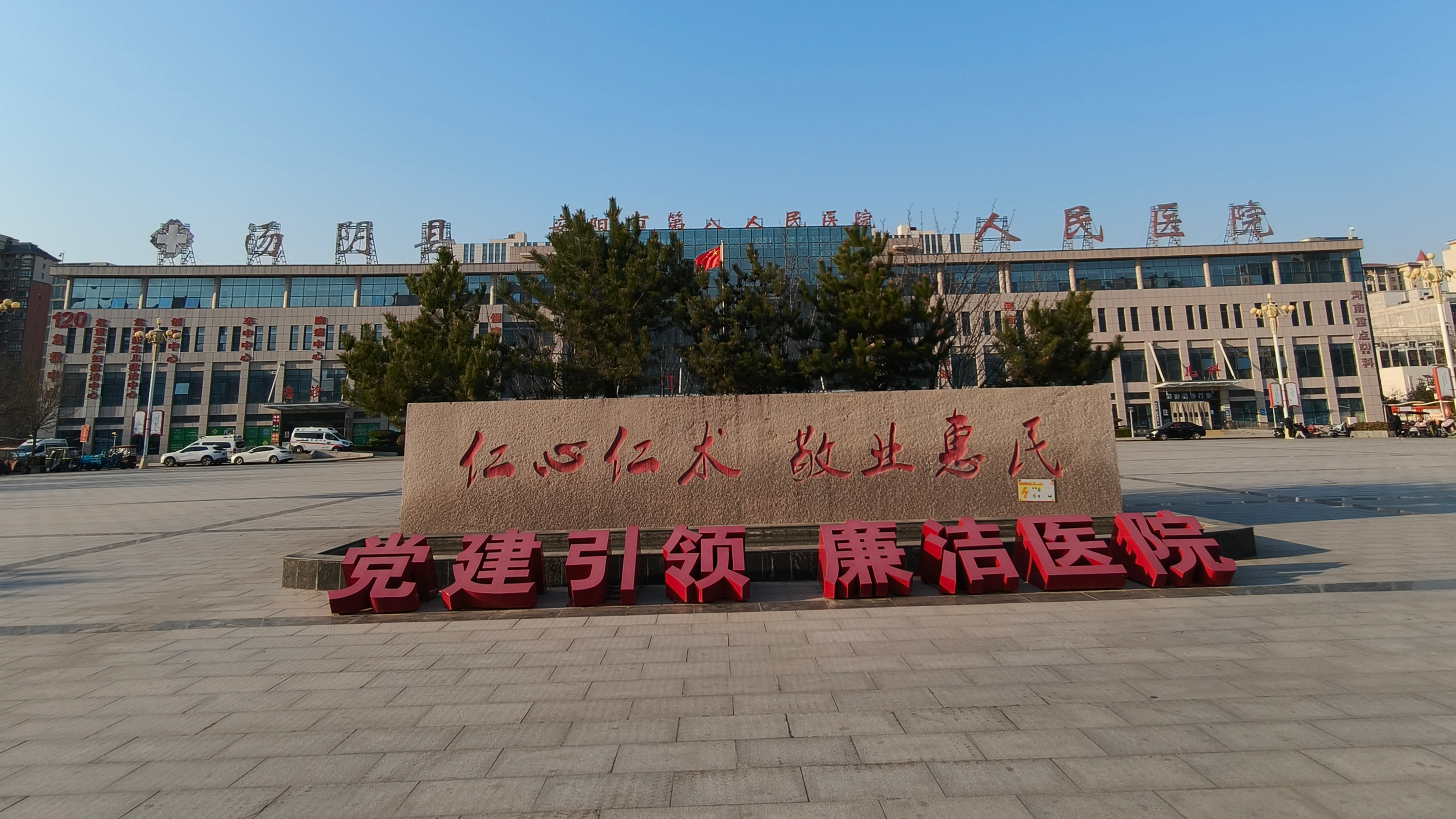 微信圖片_20250320162940.png